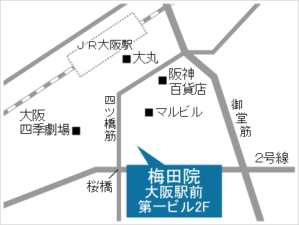 アクセスマップ：梅田院